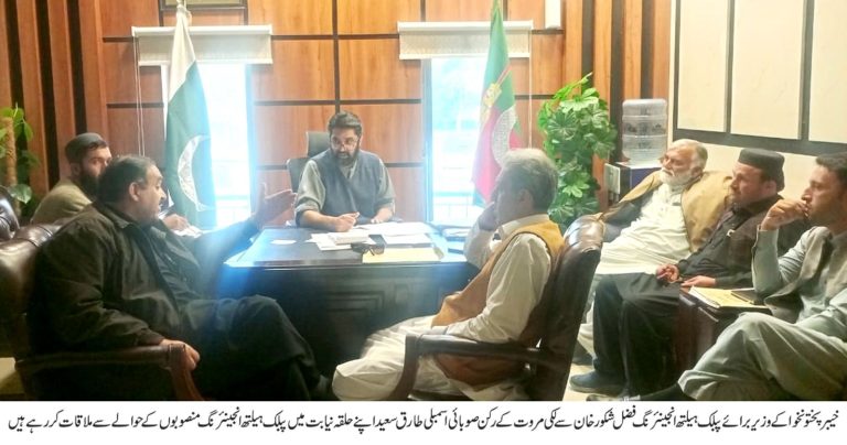 خیبر پختونخوا کے وزیر برائے پبلک ہیلتھ انجینئرنگ فضل شکور خان سے لکی مروت کے رکن خیبر پختونخوا اسمبلی طارق سعید نے لکی مروت میں پبلک ہیلتھ انجینئرنگ ڈیپارٹمنٹ کے جاری و مجوزہ سکیموں کے حوالے سے ملاقات کی