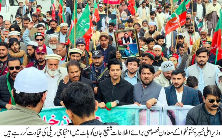 ملک بھر میں کامیاب پہیہ جام اور شٹر ڈاؤن ہڑتال مینڈیٹ چور حکومتوں کے خلاف عوامی ریفرنڈم ہے، شفیع جان