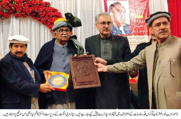 نورالبشر نوید کے اعزاز میں رنگا رنگ مازیگرے