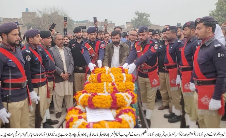 خیبرپختونخوا کے وزیر ایکسائز، ٹیکسیشن و نارکوٹکس کنٹرول سید فخر جہان کی شہید سب انسپکٹر جمیل بابر خان کی نمازِ جنازہ میں شرکت