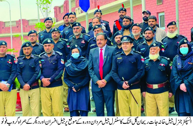 ایڈیشنل چیف سیکرٹری ہوم خیبر پختونخوا اکرام اللہ خان کی خصوصی ہدایت پر انسپکٹر جنرل جیل خانہ جات ریحان گل خٹک نے سنٹرل جیل مردان کا دورہ کیا