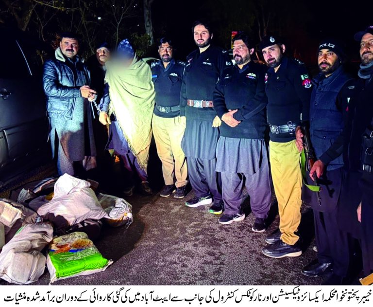 محکمہ ایکسائز و ٹیکسیشن اور نارکوٹکس کنٹرول خیبرپختونخوا کی جانب سے  منشیات کے خلاف اہم کامیاب  کاروائیاں