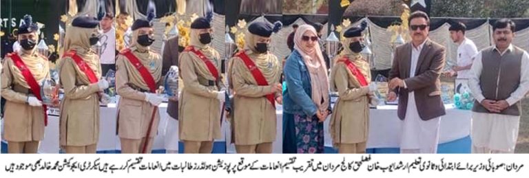 صوبائی وزیر برائے ابتدائی و ثانوی تعلیم خیبر پختونخوا، ارشد ایوب خان نے کہا ہے کہ قوموں کی ترقی کا راز تعلیم میں مضمر ہے