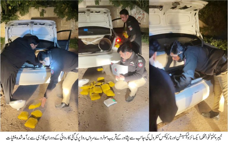 محکمہ ایکسائز و ٹیکسیشن اور نارکوٹکس کنٹرول خیبرپختونخوا کی منشیات کے خلاف بڑی کارروائی