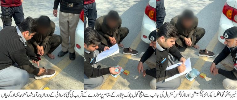 ایبٹ آباد میں حویلیاں انٹرچینج کے قریب آئس ڈیلر گرفتار، 247 گرام آئس برآمد