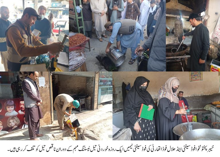 خیبرپختونخوا فوڈ سیفٹی اتھارٹی کی صوبہ بھر میں کوکنگ آئل ٹیسٹنگ مہم مکمل، 1 ہزار 590 لیٹر ناقص و مضر صحت آئل تلف
