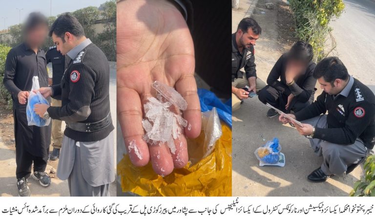 Peshawar launches major anti-narcotics crackdown; over 3kg of ‘ice’ seized, four suspects, including a woman, arrested