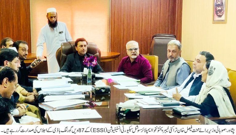 The Minister for Labour, Faisal Khan Tarakai, officially chaired the 87th meeting of the Governing Body (GB) of the Khyber Pakhtunkhwa Employees Social Security Institution (ESSI)