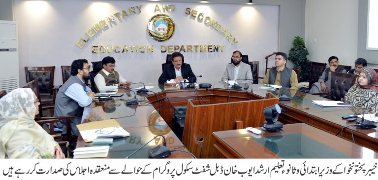 The Minister for Elementary and Secondary Education of Khyber Pakhtunkhwa, Arshad Ayub Khan, has said that providing educational facilities to students under the Double Shift School Program in the province is a people-friendly initiative of the current government