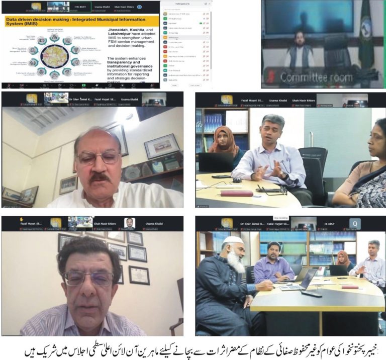 A significant and forward-looking initiative was formally launched to safeguard the population of Khyber Pakhtunkhwa (KP) from the hazardous impacts of unsafe sanitation