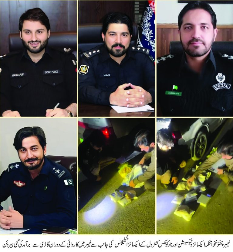 خیبرپختونخوا میں منشیات کے خلاف تازہ کریک ڈاؤن، دو بڑی کارروائیوں میں 10 کلو ہیروئن اور 525 گرام آئس برآمد