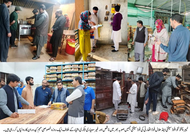 خیبرپختونخوا فوڈ اتھارٹی کی خصوصی بیکری مہم، صوبہ بھر میں 5 ہزار 641 کلو غیر معیاری بیکری اشیاء اور آئل و گھی ضبط کرکے تلف