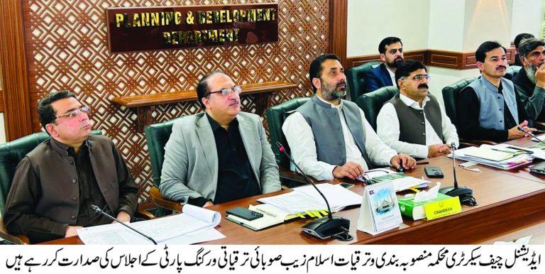 ۔محکمہ منصوبہ بندی و ترقیات خیبر پختونخوا میں صوبائی ترقیاتی ورکنگ پارٹی کے پندرہویں اجلاس کا انعقاد