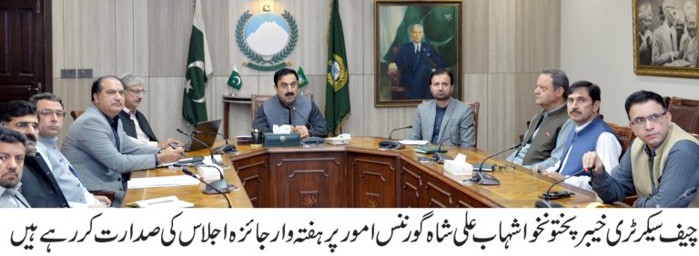 Chief Secretary Khyber Pakhtunkhwa Chairs Weekly Review Meeting