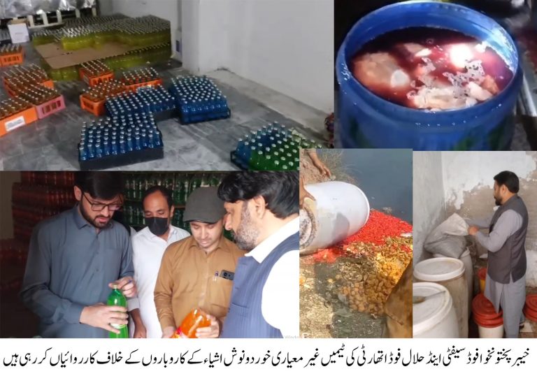 جعلی برانڈڈ مشروبات کا بڑا نیٹ ورک بے نقاب، 71 ہزار لیٹر سے زائد مشروبات ضبط؛ پشاور میں خراب چکن تلف، مردان میں پھپھوندی زدہ اچار برآمد