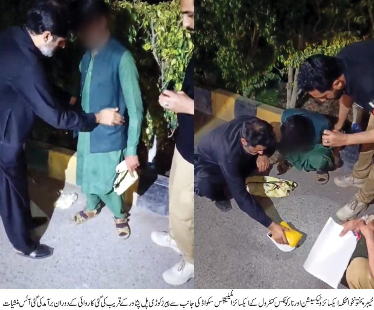 محکمہ ایکسائز و ٹیکسیشن اور نارکوٹکس کنٹرول کی منشیات کے خلاف دو بڑی کارروائیاں، 21 کلو 600 گرام چرس اور 735 گرام آئس برآمد،ایک ملزم گرفتار