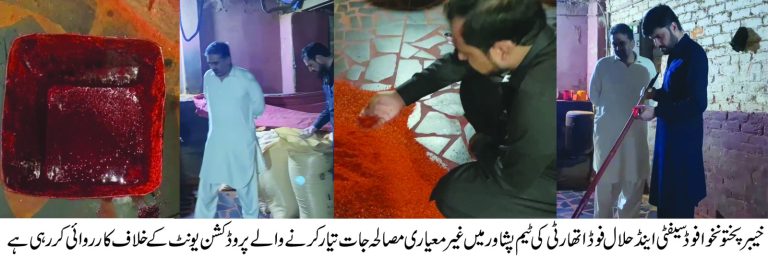پشاور اور سوات میں فوڈ اتھارٹی کی بڑی کارروائیاں، 8 ہزار کلو سے زائد غیر معیاری اشیائے خوردونوش تلف