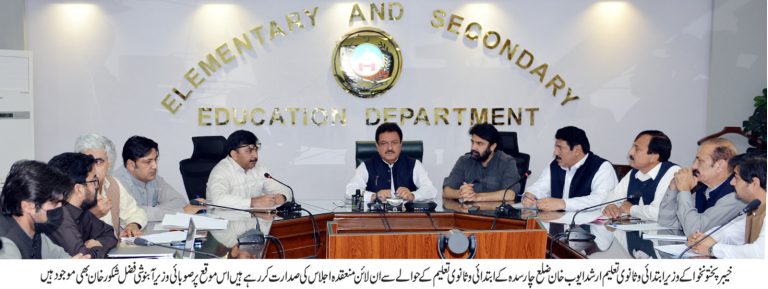 خیبر پختونخوا کے وزیر ابتدائی وثانوی تعلیم ارشد ایوب خان نے کہا ہے کہ ضلع چارسدہ میں شعبہ تعلیم کی بہتری اور بنیادی سہولیات کی فراہمی کے لیے تمام تر ضروری اقدامات اٹھائے جائیں گے۔