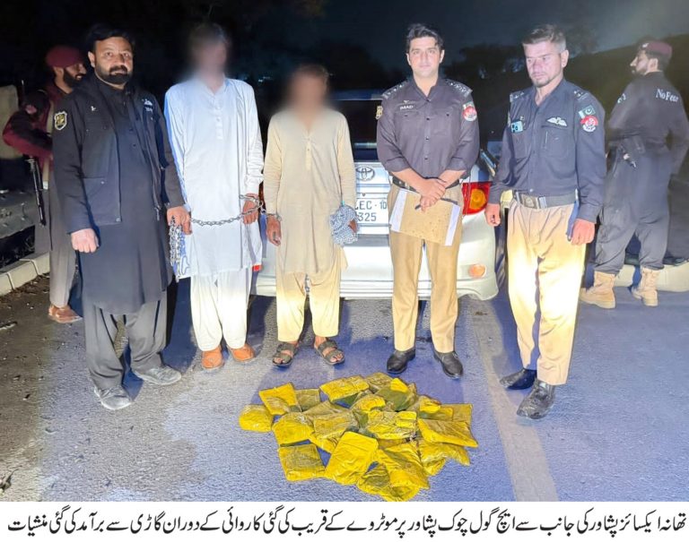 پشاور شہر میں محکمہ ایکسائز کی منشیات کے خلاف تازہ کاروائی