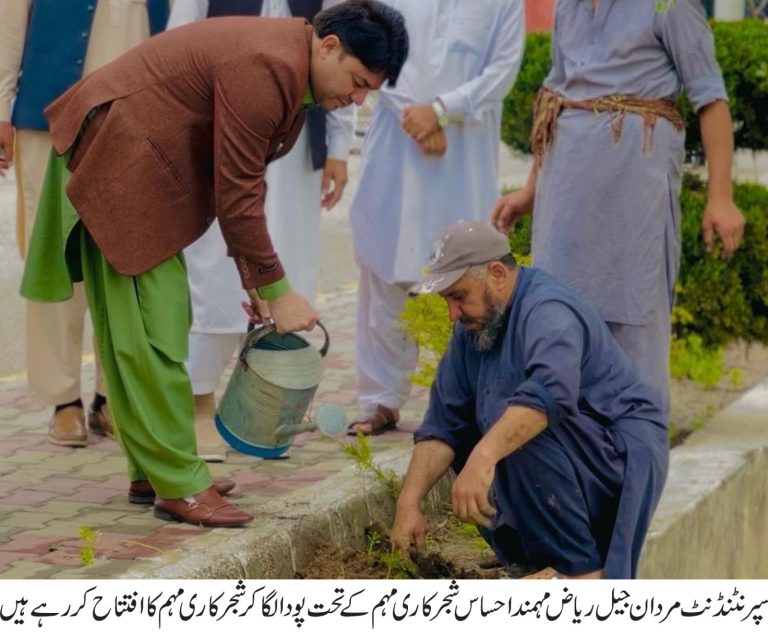 سنٹرل جیل مردان میں یوم پاکستان کے موقع پر شجرکاری