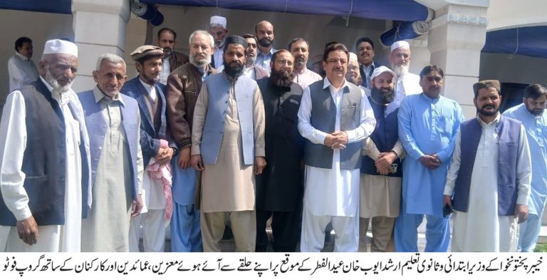 خیبر پختونخوا کے وزیر برائے ابتدائی و ثانوی تعلیم ارشد ایوب خان نے عیدالفطر کے پُرمسرت موقع پر اپنے حجرہ ”ایوب منزل“ میں حلقہ سے آئے ہوئے معززین، عمائدین اور کارکنان سے ملاقات کی