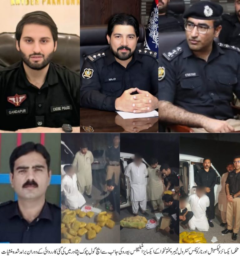 محکمہ ایکسائز کی منشیات کے خلاف کاروائیاں جاری، 36 کلوگرام چرس برآمد، دو ملزمان گرفتار