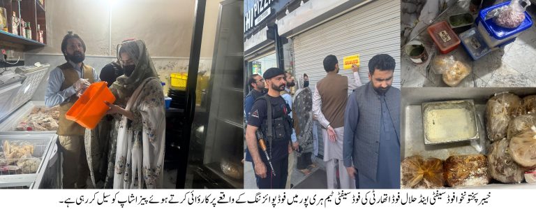 Food Poisoning Incident in Haripur: KP Food Authority Takes Swift Action, Outlet Sealed, Legal Proceedings Initiated