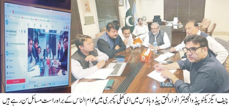 پیڈومیں کھلی کچہری،عوامی مسائل کے حل  کے لئے موقع پر احکامات جاری
