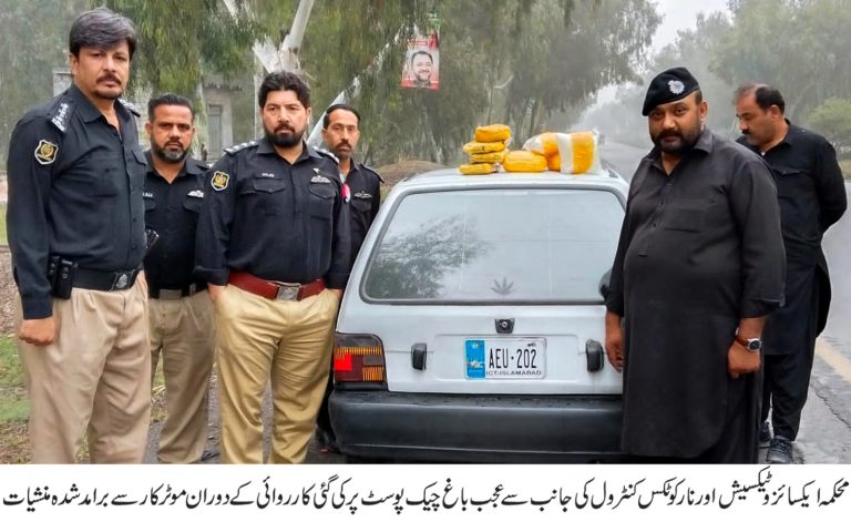 محکمہ ایکسائز و ٹیکسیشن اور نارکوٹکس کنٹرول کی عجب باغ چیک پوسٹ پر کارروائی، چرس اور آئس کی بڑی کھیپ برآمد، مقدمہ درج