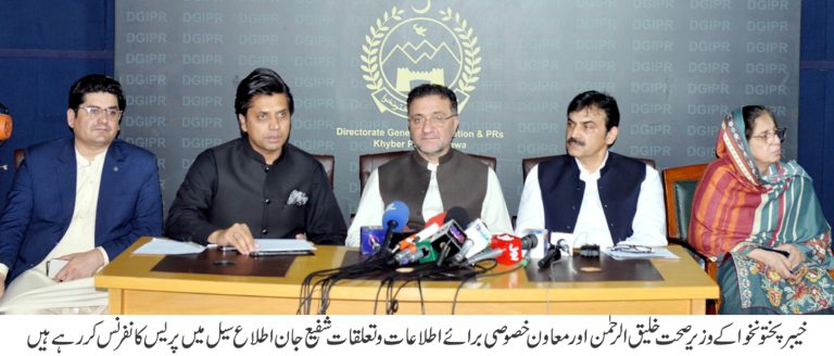 Provincial Minister for Health, Khaleeq ur Rehman, while addressing a press briefing stated that the Government of Khyber Pakhtunkhwa has placed the health sector among its top priorities and has undertaken significant reforms and investments over the past years