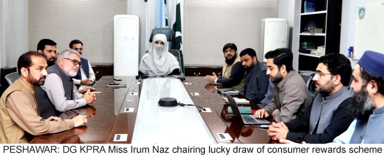 کیپرا کی جانب سے کنزیومر ریوارڈز اسکیم کے تحت پہلی قرعہ اندازی کا انعقاد