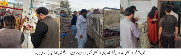 KP Food Authority Launches Major Crackdown Against Fake Beverages Mafia in Mardan, Haripur and Hangu