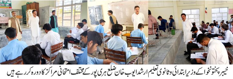 خیبر پختونخوا کے وزیر ابتدائی و ثانوی تعلیم کا میٹرک امتحانات کے مراکز کے دوروں کا سلسلہ جاری ہے