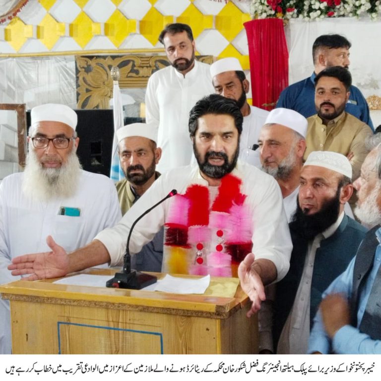 محکمہ پبلک ہیلتھ انجینئرنگ خیبر پختونخوا کے ریٹائرڈ ہونے والے ملازمین کے اعزاز میں پبلک ہیلتھ انجینئرنگ ویلفیئر ایسوسی ایشن کے زیر اہتمام نوشہرہ میں ایک پروقار الوداعی تقریب کا انعقاد کیا گیا