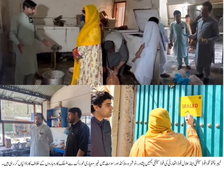خیبرپختونخوا فوڈ سیفٹی اینڈ حلال فوڈ اتھارٹی کی پشاور، نوشہرہ، ملاکنڈ اور سوات میں بڑی کارروائیاں