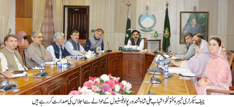 Khyber Pakhtunkhwa Chief Secretary Chairs Meeting to Review Preparation for Shandur Polo