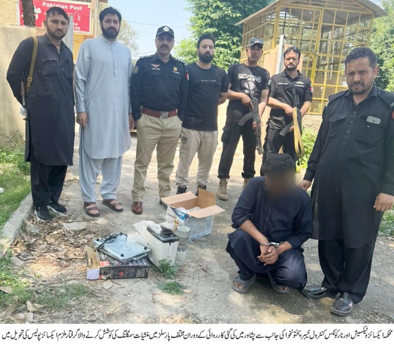 پشاور میں بڑی کارروائی، اہم منشیات سمگلر گرفتار، 2 کلو ہیروئن برآمد