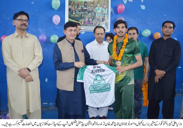 خیبر پختونخوا کے کھلاڑیوں کی قومی اور بین الاقوامی سطح پر شاندار کارکردگی قابلِ فخر ہے