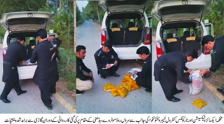 ایکسائز بیورو آف انٹیلیجنس اینڈ انویسٹیگیشن کی پشاور میں منشیات کے خلاف کامیاب کارروائی، 24 کلوگرام چرس برآمد