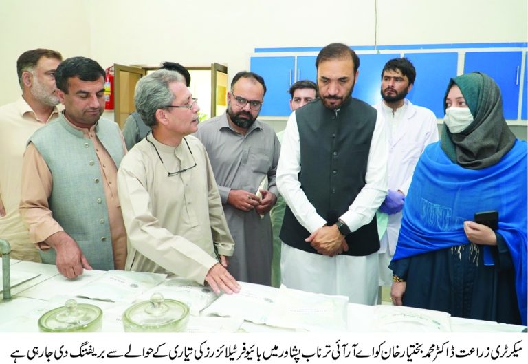سیکرٹری زراعت ڈاکٹر محمد بختیار خان نے کہا ہے کہ بائیو فرٹیلائزرز کے استعمال کے فوائد کے بارے میں کسانوں کو آگاہی دلانے کی ضرورت تاکہ کیمیائی کھادوں پر ان کاانحصار کم ہو
