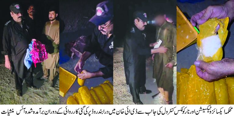 Excise Department Cracks Down on Drug Trafficking in D.I. Khan, Peshawar and Abbottabad