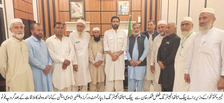 The Khyber Pakhtunkhwa Minister for Public Health Engineering Fazal Shakoor Khan met with a representative delegation of the Public Health Engineering Department