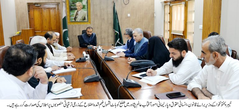خیبر پختونخوا کے وزیر برائے قانون، انسانی حقوق و پارلیمانی امور آفتاب عالم کی زیر صدارت ضلع کوہاٹ بشمول ضم اضلاع میں زرعی شعبے سے متعلق جاری ترقیاتی منصوبوں پر پیش رفت کا جائزہ لینے کیلئے ایک اہم اجلاس بدھ کے روز پشاور میں منعقد ہوا