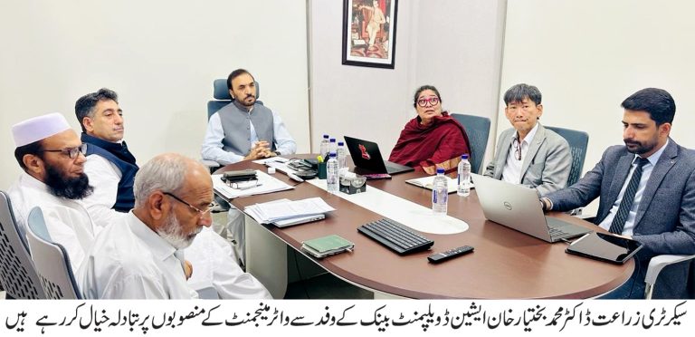 Secretary Agriculture Khyber Pakhtunkhwa Dr. Muhammad Bakhtiar Khan has said that proposed Asian Development Bank (ADB)-funded project, “Khyber Pakhtunkhwa Resilient Irrigated Agriculture Livelihood Development Project (KPRIALDP)” will prove highly beneficial for vulnerable and underprivileged communities and will play an important role in promoting food security.