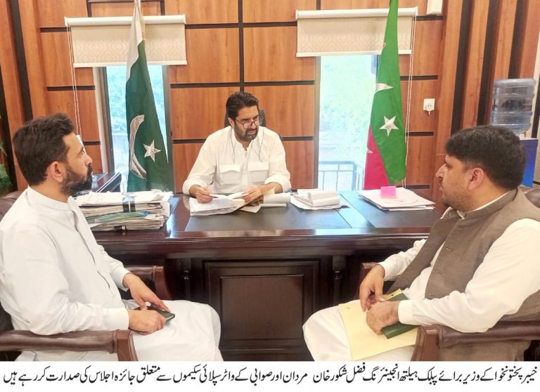 The Khyber Pakhtunkhwa Minister for Public Health Engineering Department(PHED) Fazal Shakoor Khan on Thursday chaired a review meeting regarding various water supply schemes of districts Mardan and Swabi.