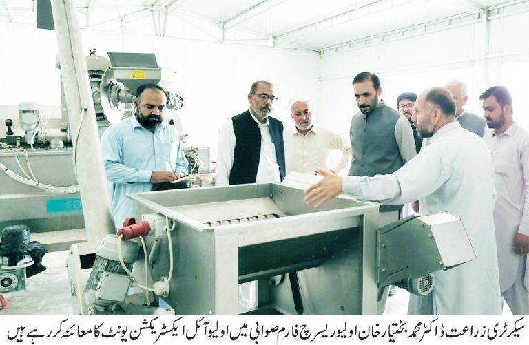 Secretary Agriculture Khyber Pakhtunkhwa Dr. Muhammad Bakhtiar Khan, visited Akora Seed Company Limited in Nowshera and Olive Research Farm established in Sang Bhatti area of Swabi district