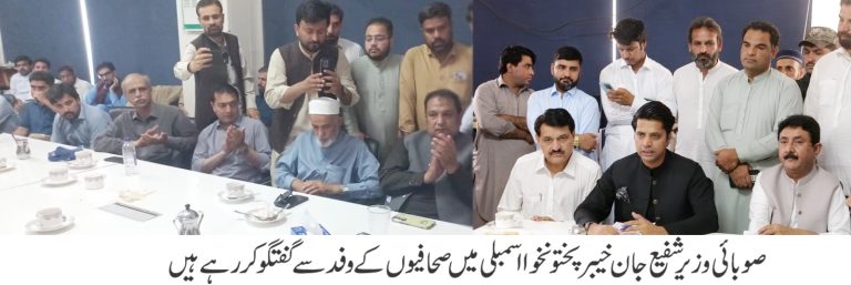 صوبائی حکومت نے اخبارات کے واجبات کو میڈیا ورکرز کی تنخواہوں اور بقایا جات کی ادائیگی سے مشروط کر دیا ہے، شفیع جان
