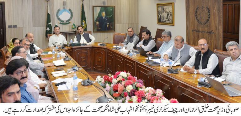 Provincial Health Minister and Chief Secretary Jointly Reviewed Health Sector Reforms