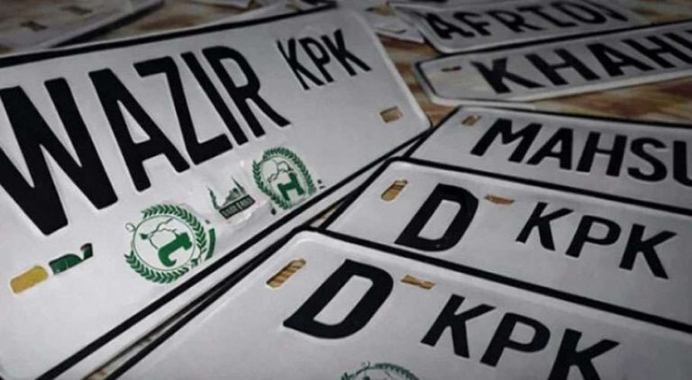 محکمہ ایکسائز کے تحت پرسنلائزڈ مارکس (چوائس نمبر پلیٹس) کی نیلامی 18 مئی کو نشتر ہال پشاور میں ہوگی