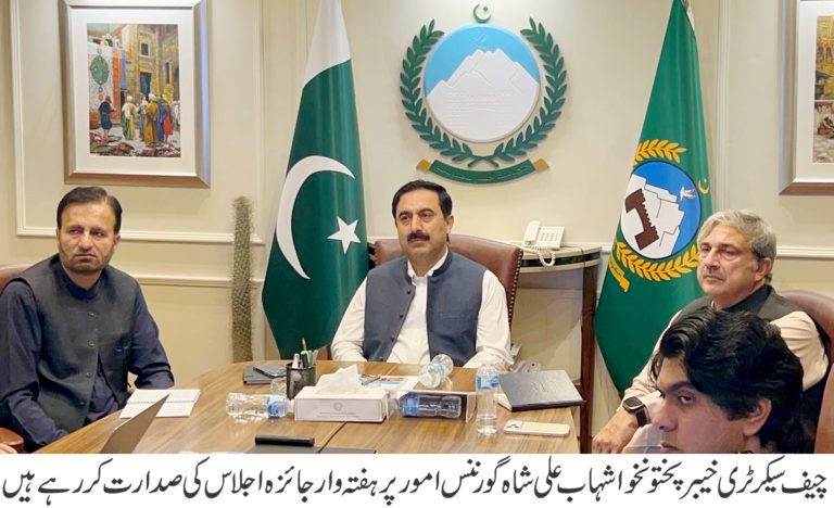 چیف سیکرٹری کا گورننس اور عوامی خدمات سے متعلق ہفتہ وار جائزہ اجلاس، عیدالاضحیٰ تیاریوں کا جائزہ